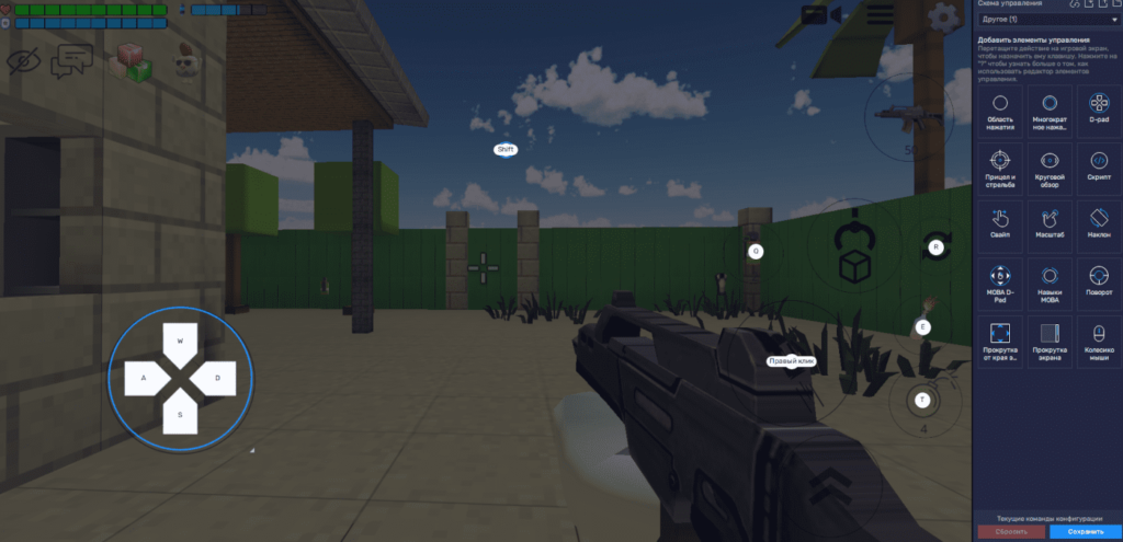 Настройка управления Chicken Gun на ПК