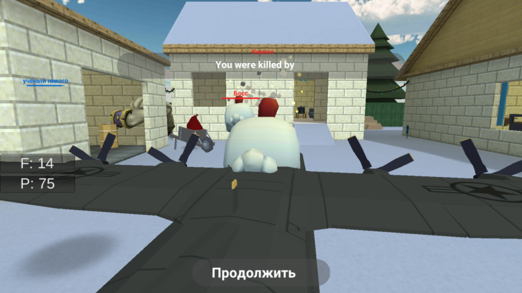 Графика в приватке Фрузера